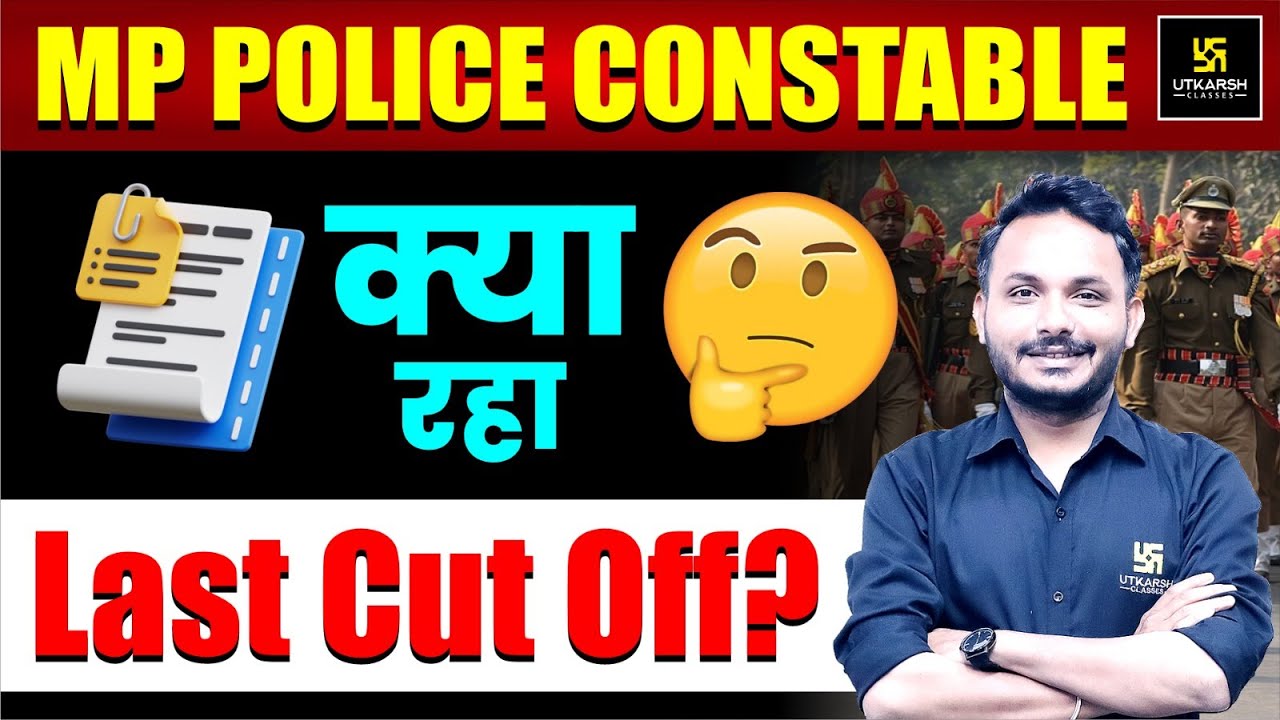 MP Police Constable Last Year Cut Off | Category Wise Cutoff | Satish Sir