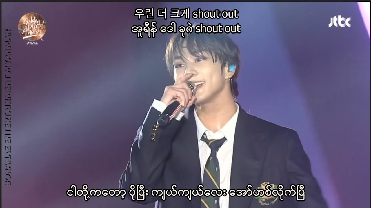 ENHYPEN(엔하이픈)_Shout Out MMSUB WITH HANGUL LYRICS PRONUNCIATION