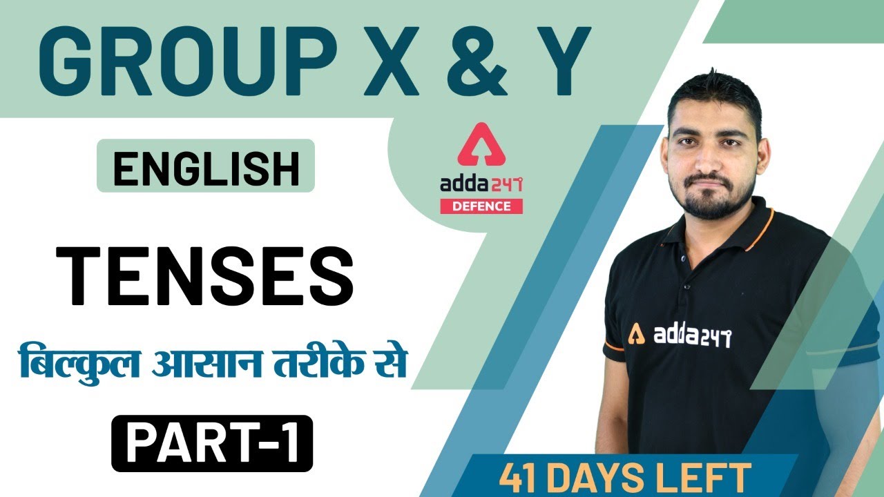 Air Force X Y Group 2020 | Air Force English Class | Tenses (Part-1)