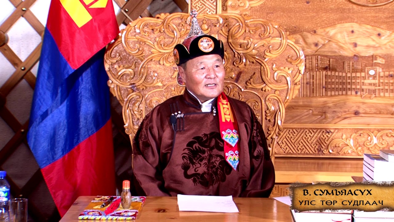 ТҮҮХИЙН ЖИМЭЭР. Хичээл-10. Чингис хаан, Гүр хаан Жамух хоёрын харилцаа. (2-р хэсэг)