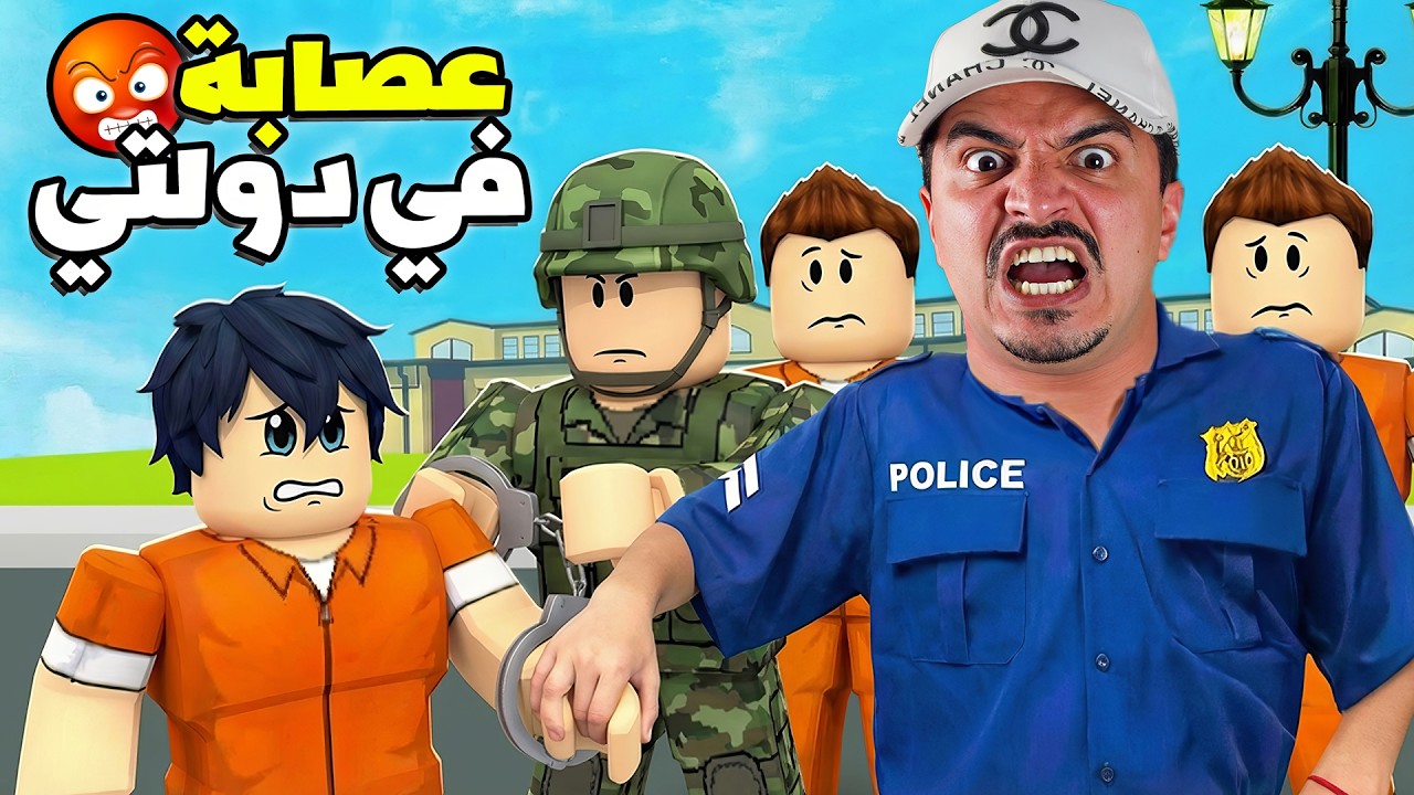 خنفوش أصبح عسكري وحصل على أقوى مجرمين في الدولة 👮