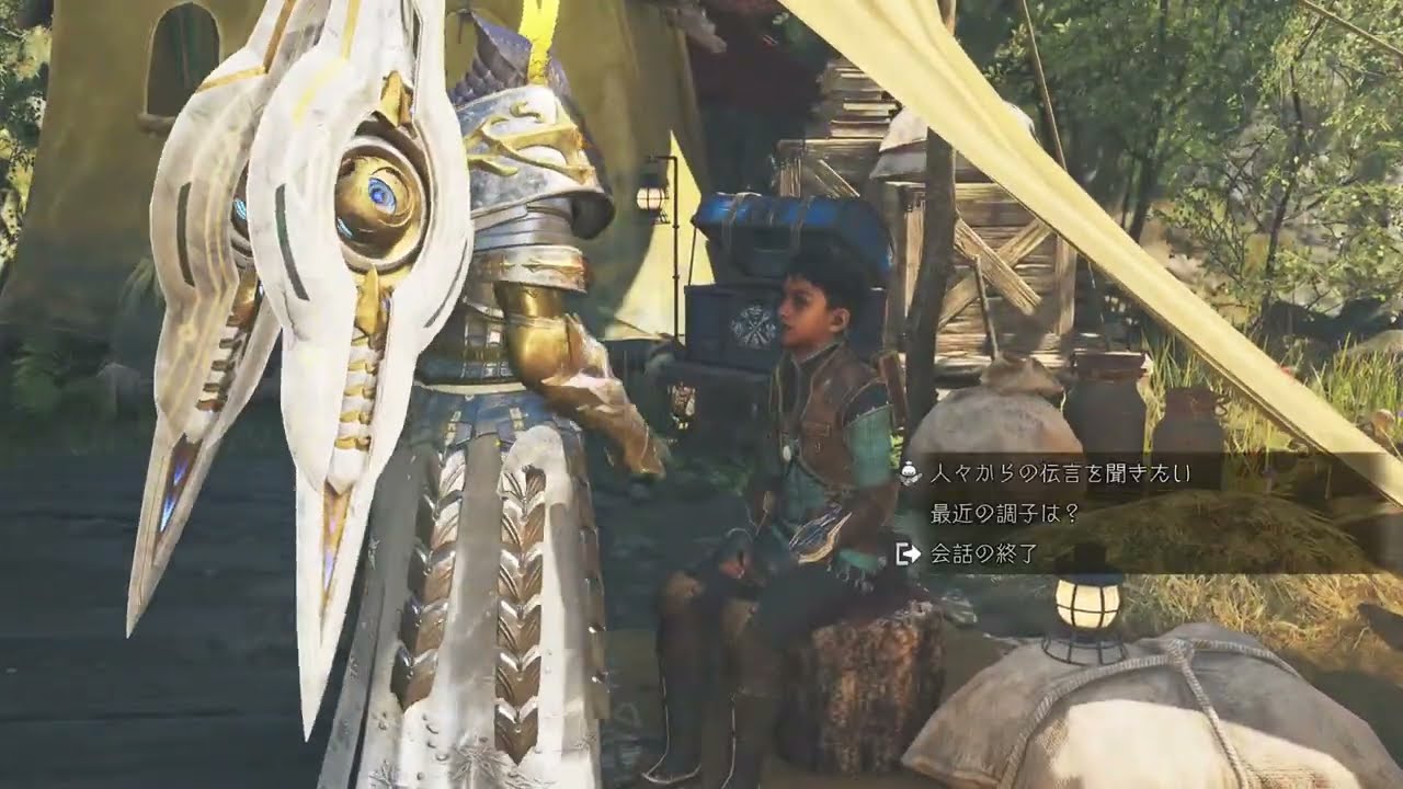 ちょっと久しぶりの狩りへ　[モンスターハンターワイルズ]