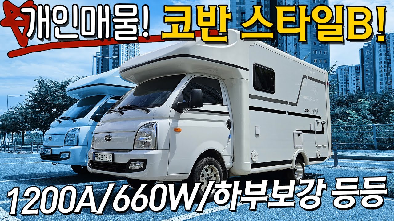 [거래완료]