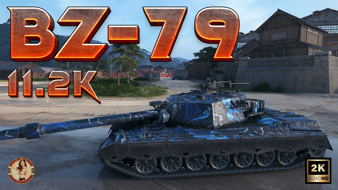 Should I be here..? Should I be there..? | BZ-79 | World of Tanks