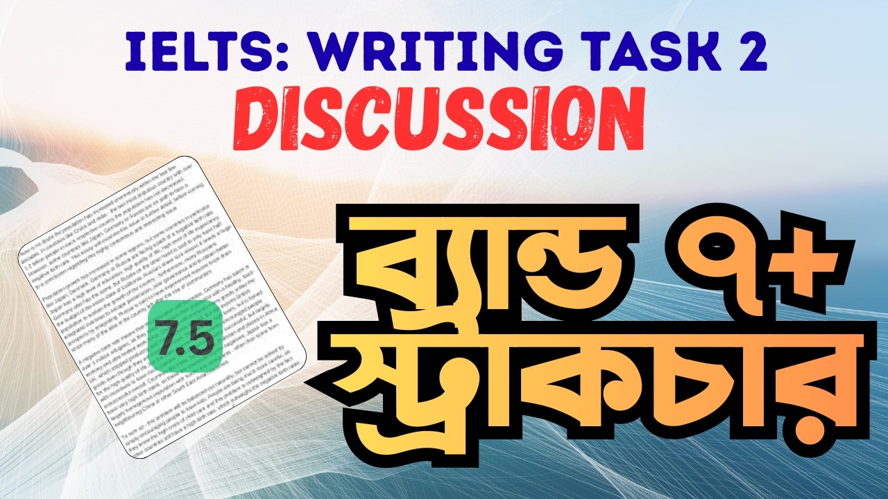 IELTS Writing Task 2: Discussion | Band 7+ Guaranteed | SOBD IELTS