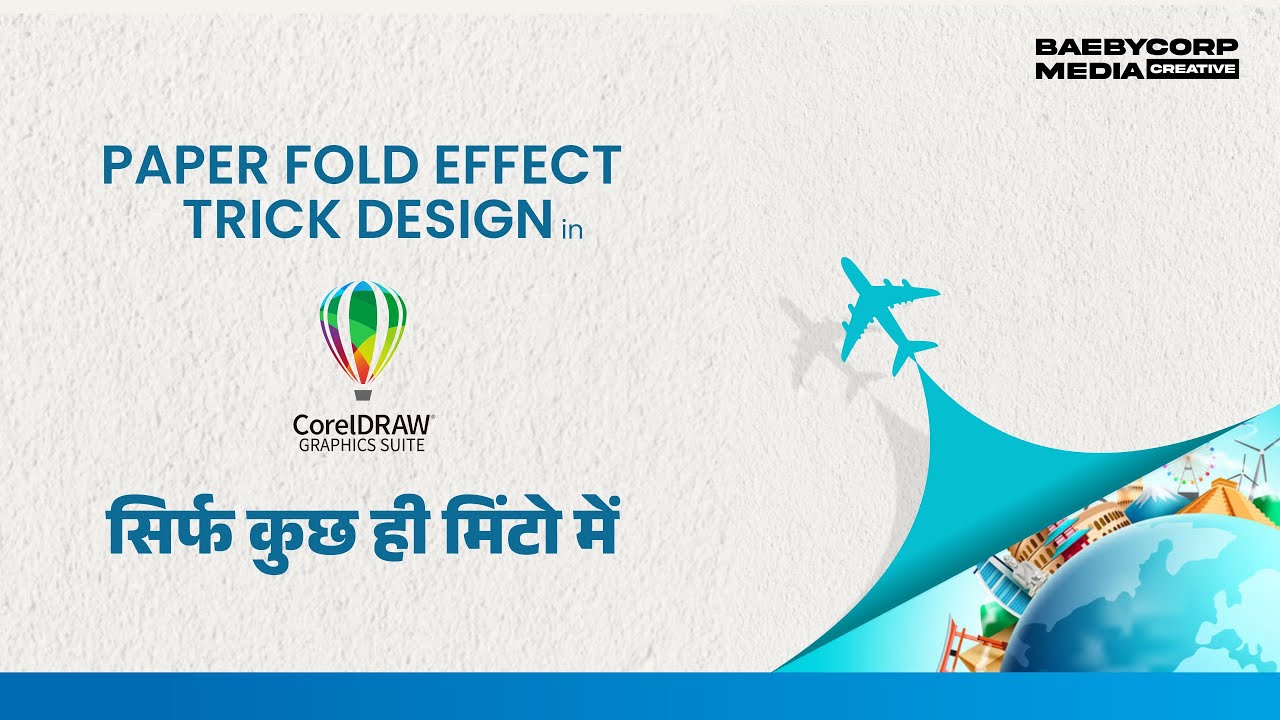 Paper Fold Effect Trick Design in CorelDRAW | Poster Design Tutorial |