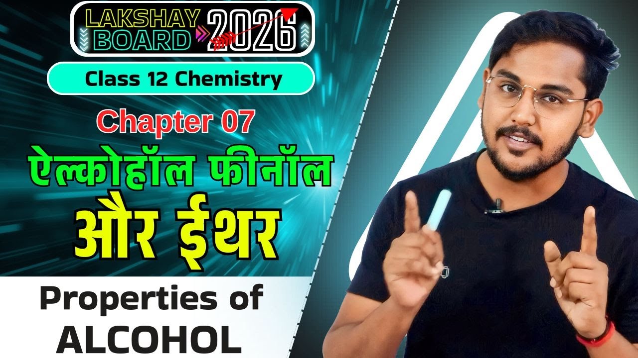 02 | Properties of ALCOHOL Class 12 | Alcohols, Phenols and Ethers | Class 12 CHEMISTRY Chapter 7