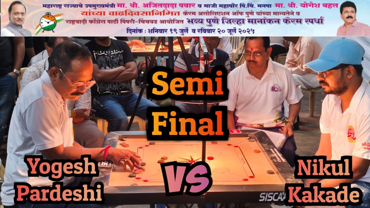 Live SF | Yogesh Pardeshi Vs Nikul Kakade