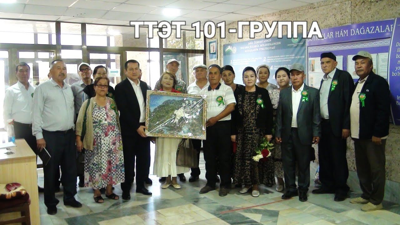 40-Жыллык Ушырасыу ТТЭТ 101-Группа 18.09.2025 3-часть