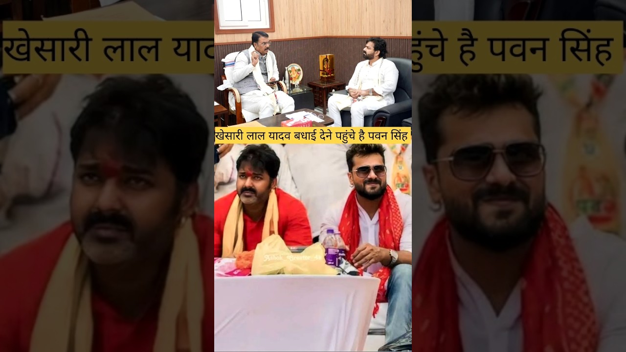 Khesari Lal Yadav arrives to campaign for Pawan Singh after he receives an MLC ticket #pawansingh...