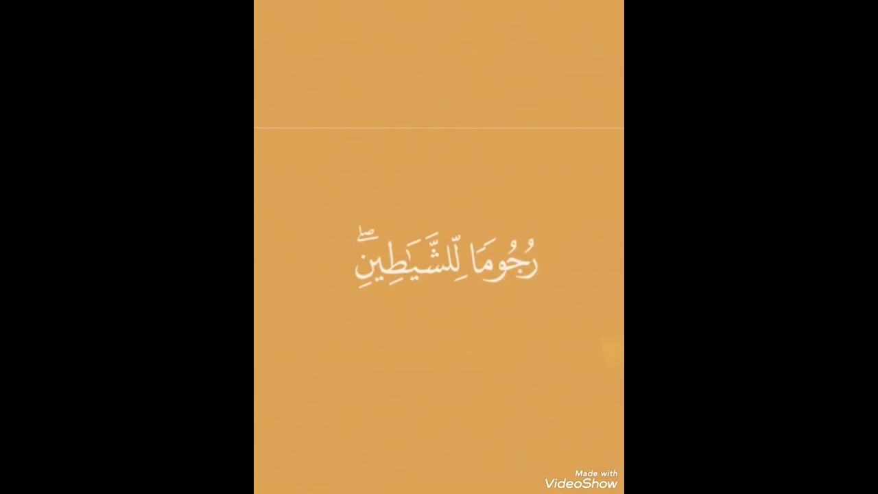 الدرس٧/ الإدغام (احكام النون الساكنة والتنوين)