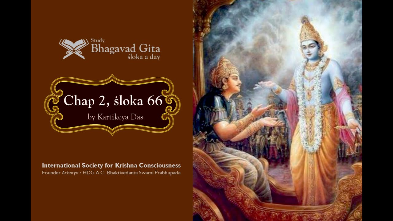 #104 Bhagavad-gita Chapter 2,Śloka 66- Kartikeya das