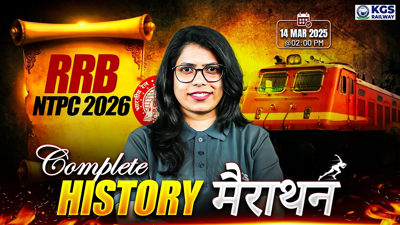 RRB NTPC History Marathon 2026 🔥 | सम्पूर्ण इतिहास Revision | Railway Exams | by Anjali Ma'am