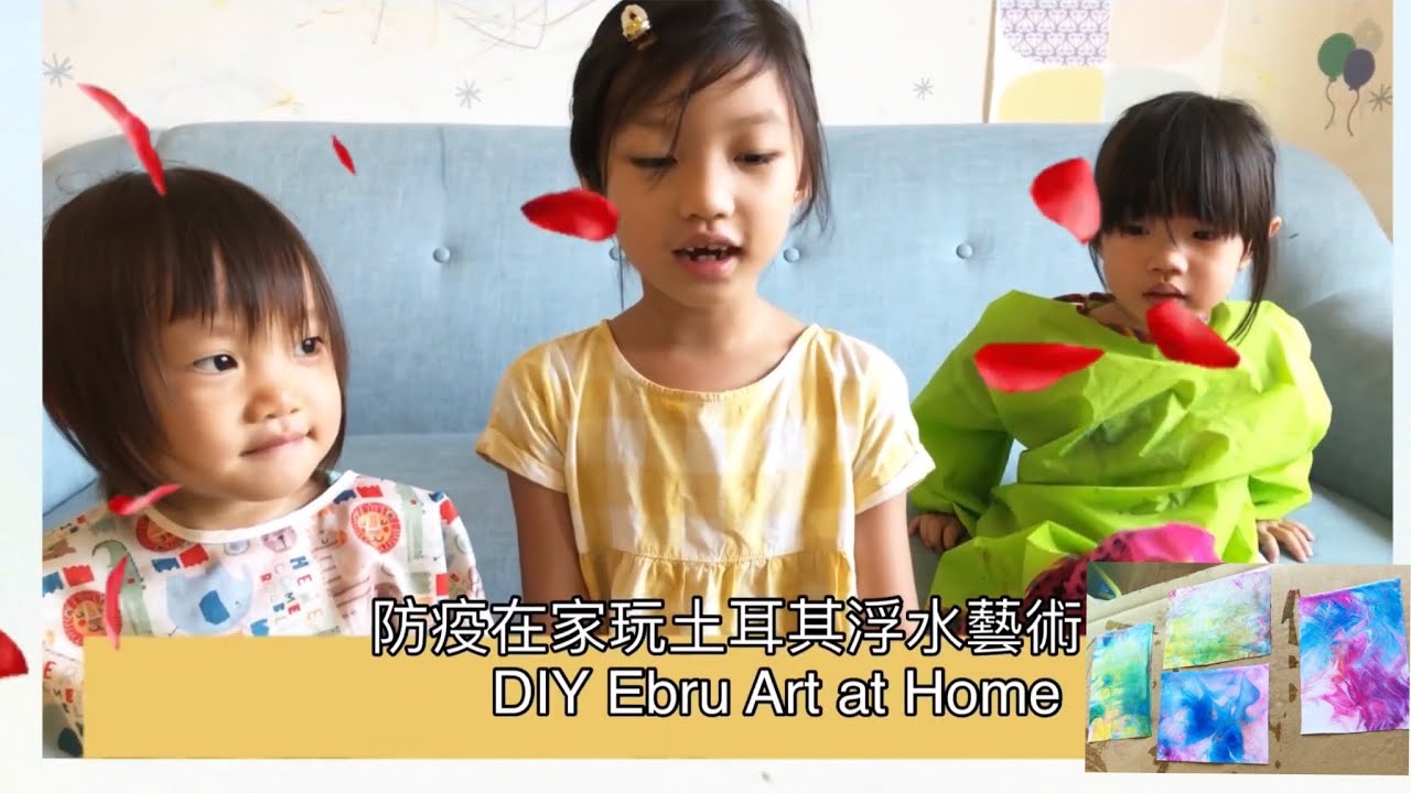 [表面張力］土耳其浮水畫大解密 How to make Ebru art at home