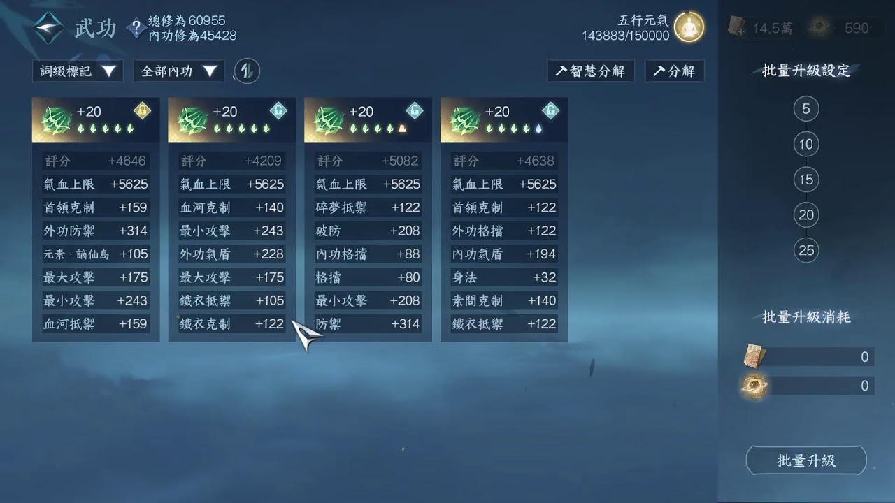 逆水寒