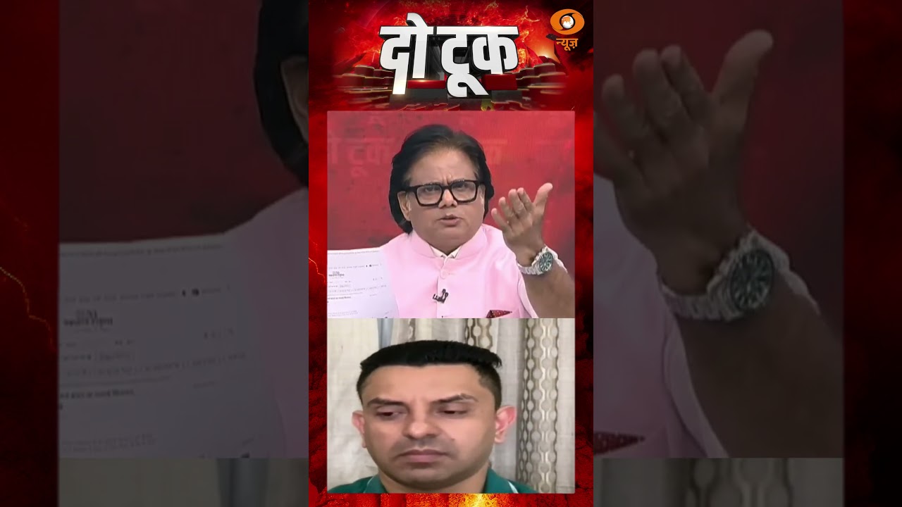 #DoTookOnDD | Karnataka Assembly में क्या हुआ था? &lsquo;Pakistan Zindabad&rsquo; विवाद की पूरी कहानी