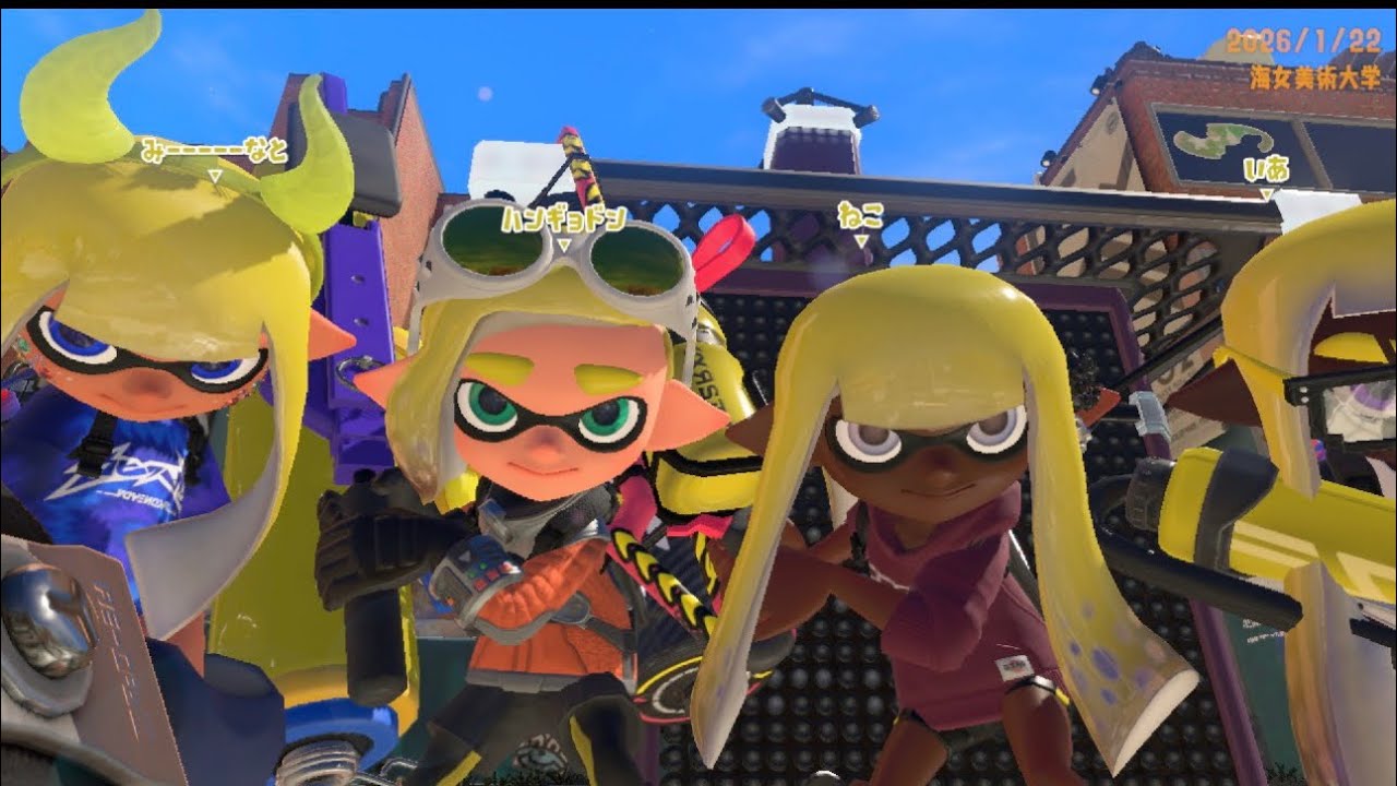 今までの思い出スプラ