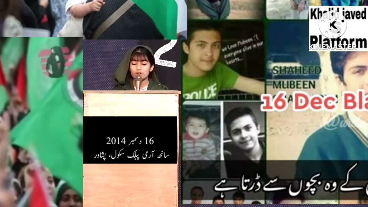 16 December 2014 black day speech || By Safoora class 8th || Khalid Javed s platform