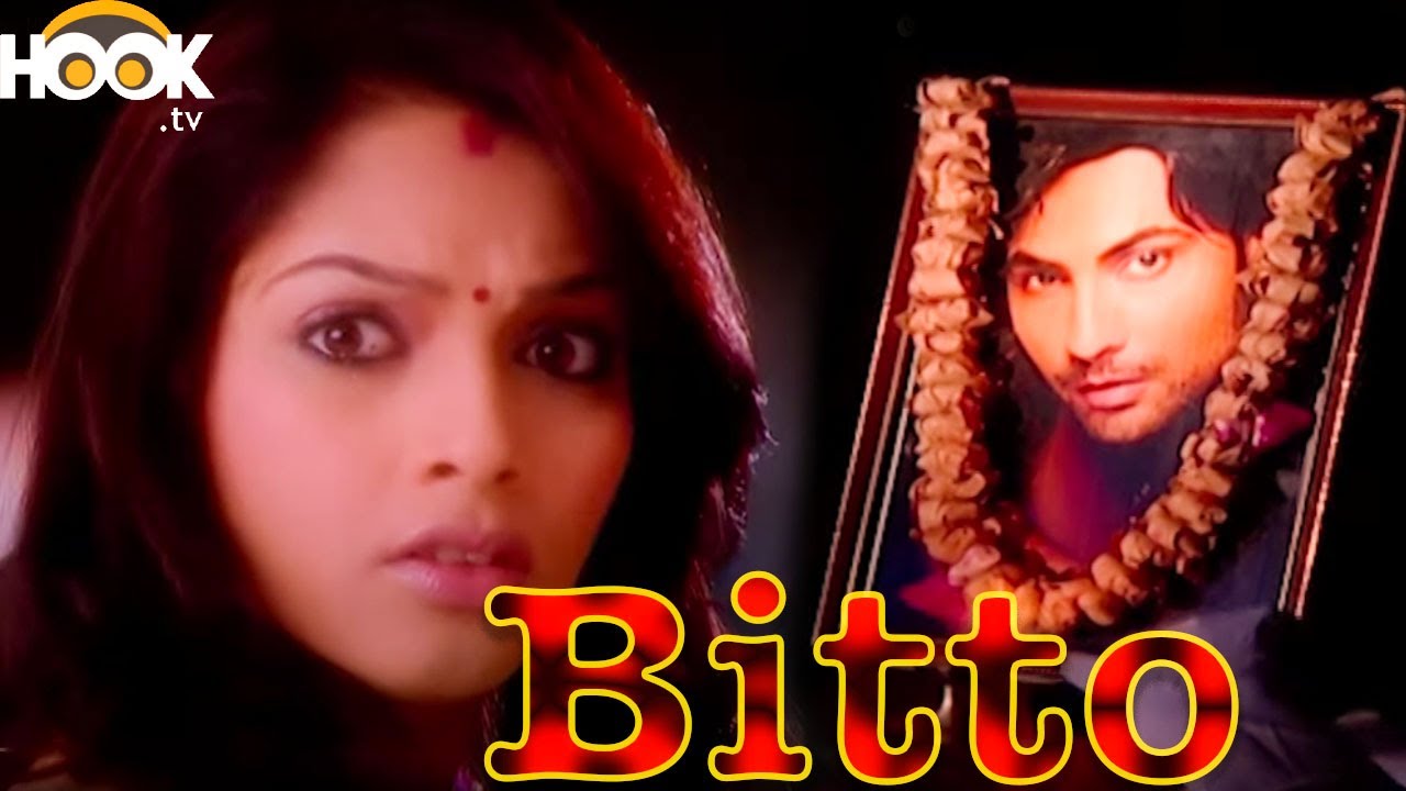बिट्टो के जीवन में अब और कौन सा भूचाल आने वाला है || बिट्टो | Bitto | Ep-117 se 119  Hindi tv Serial
