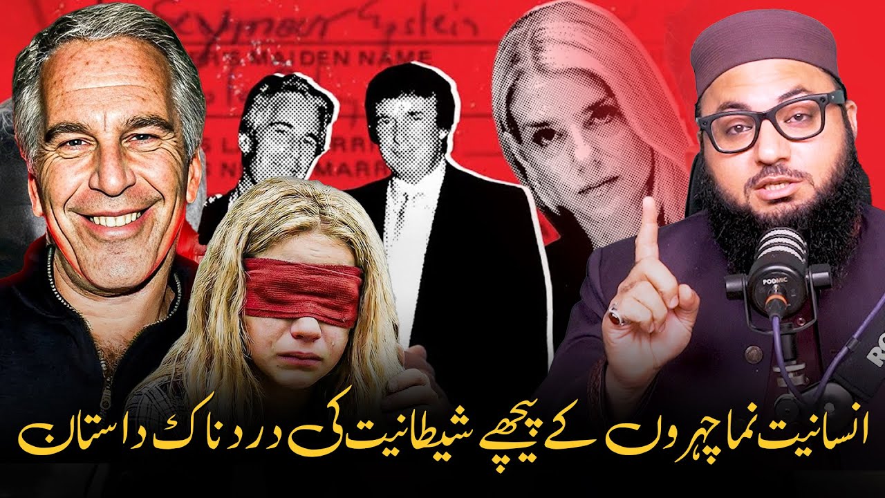 The DARK Secrets of Epstein Files  – Hidden Truths of America’s Biggest Scandal