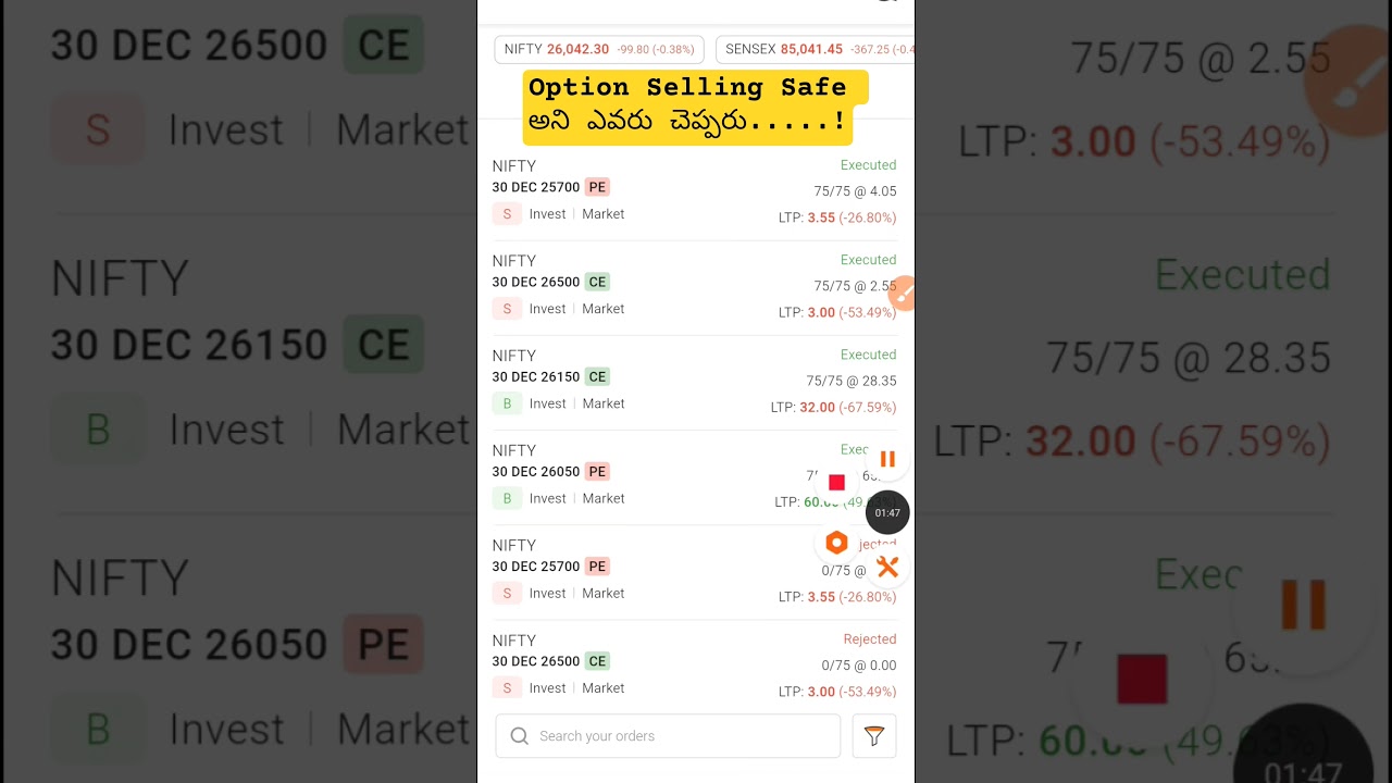 Profit కాదు...capital safety important | Non Directional Option selling 