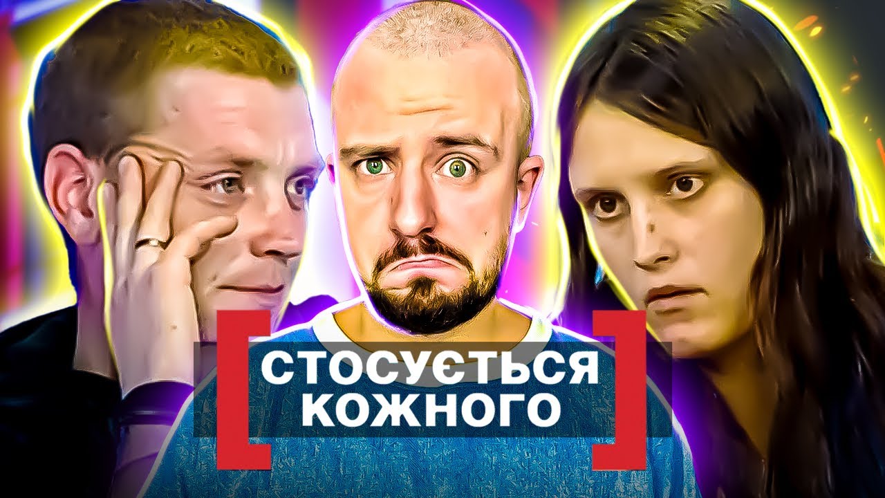 Стосується кожного ► НАРОДИЛА ВСІХ ДІТЕЙ ВІД БРАТІВ?!  ► СПРОСТУВАННЯ ЗБОЧЕННЯ