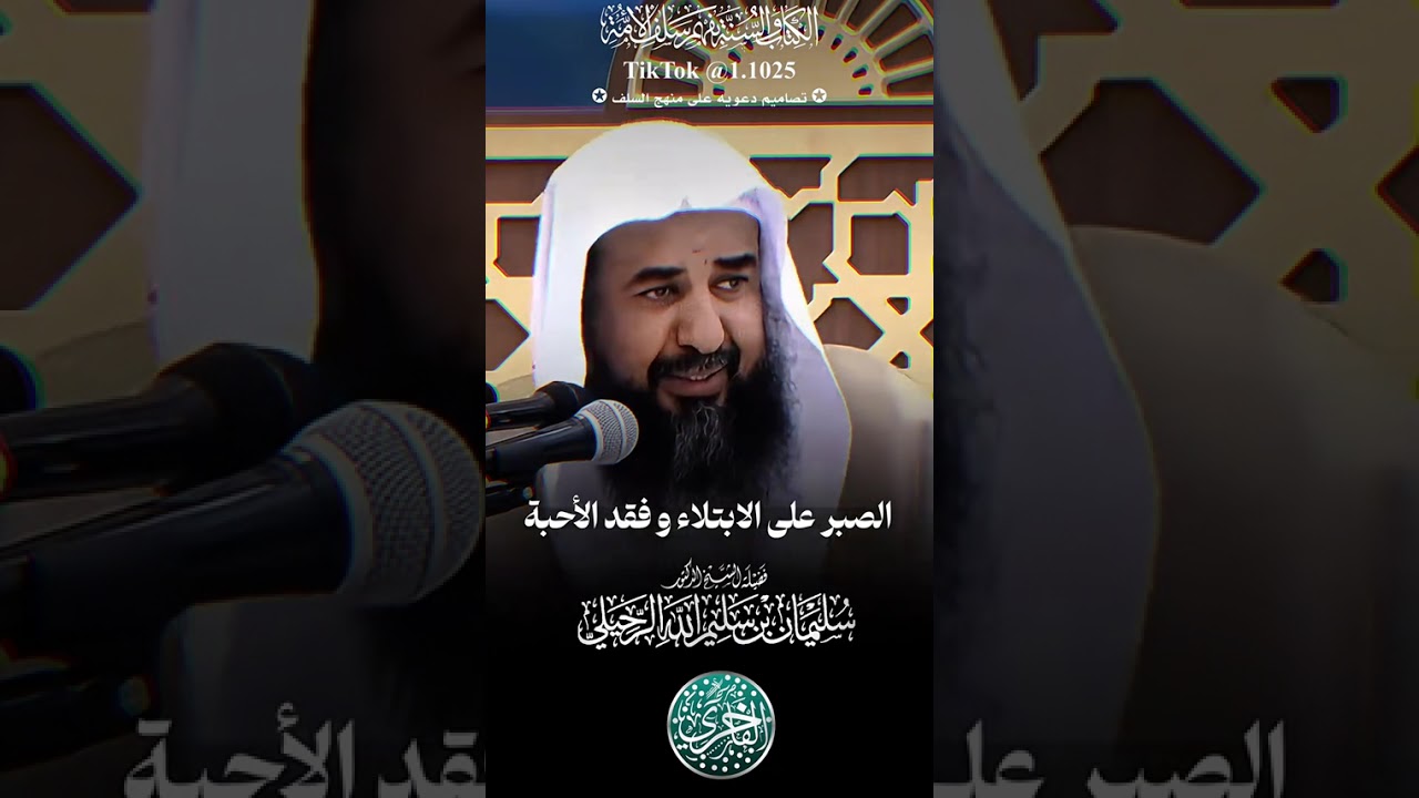٦ يناير ٢٠٢٦