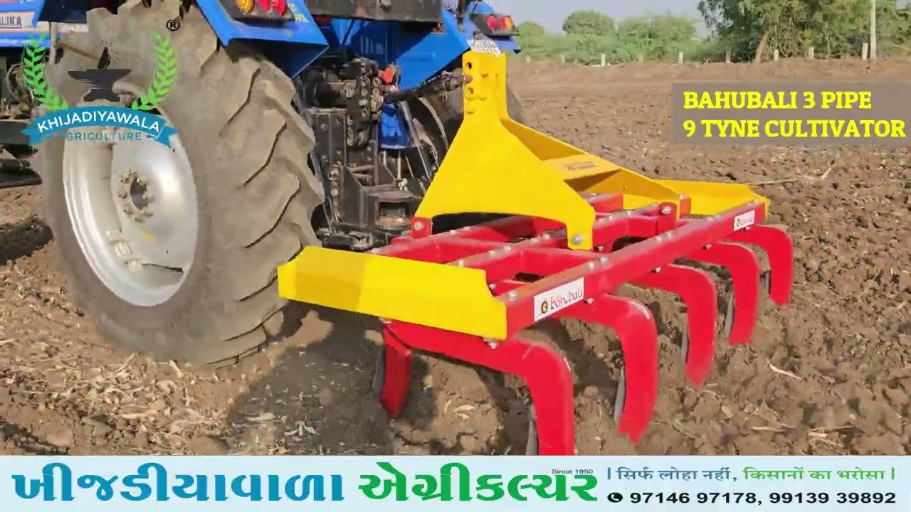 BAHUBALI 9 TYNE CULTIVATOR DANTI DATI