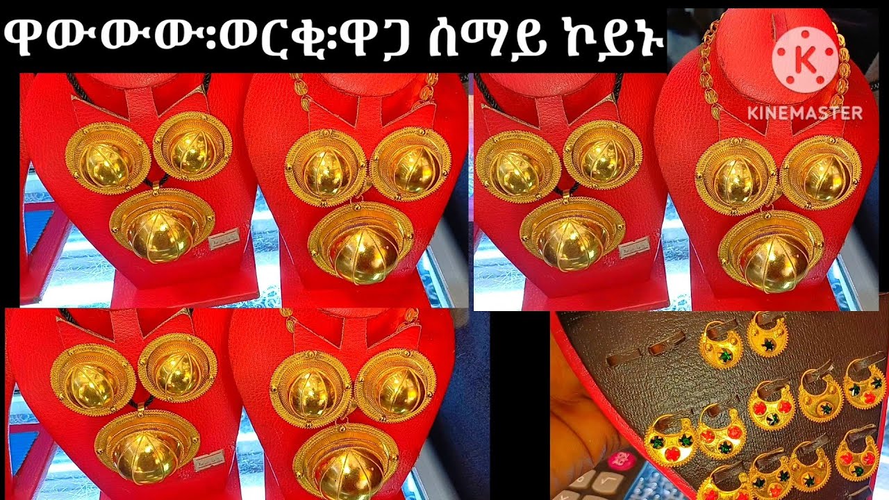 ዘይሰምዐ ይስማዕ ግዘ ይመልሶ ኣሕዋት ወርቂ ከምሎሚ ከቢሩ ኣይፈልጥን እዩ ወርቂ ዋጋ መሬት ኮይኑ ኣሎ
