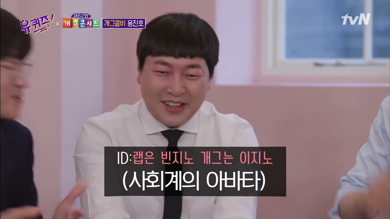 [ENG] Lee Yongjin funny wedding story