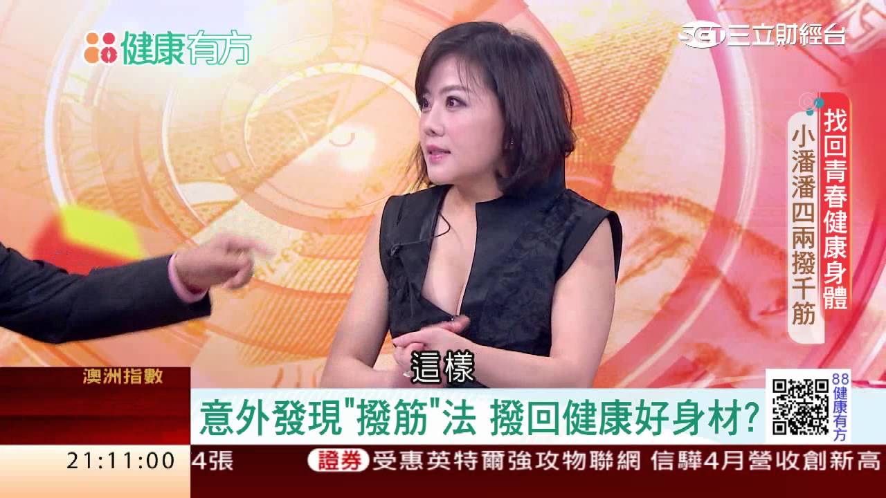 0503小潘潘獨門
