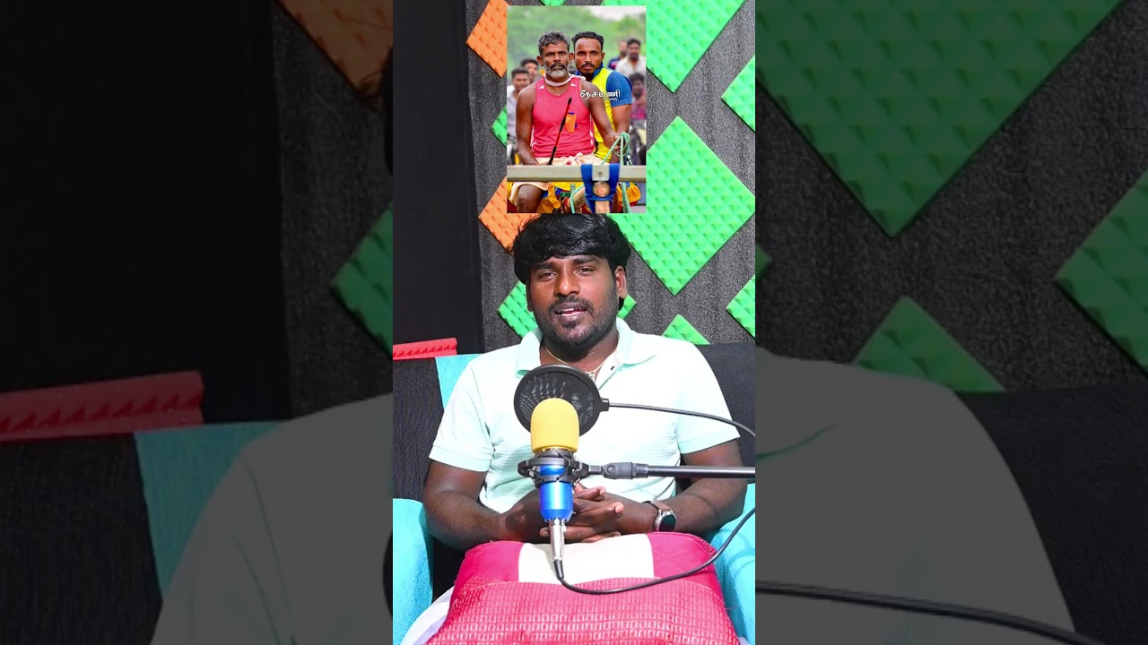 MRK மயிலை மாடு வரலாறு