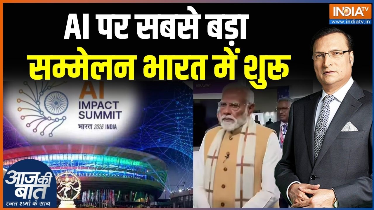 Global AI Impact Summit 2026: भारत को ग्लोबल AI समिट से क्या फायदा? PM Modi | India