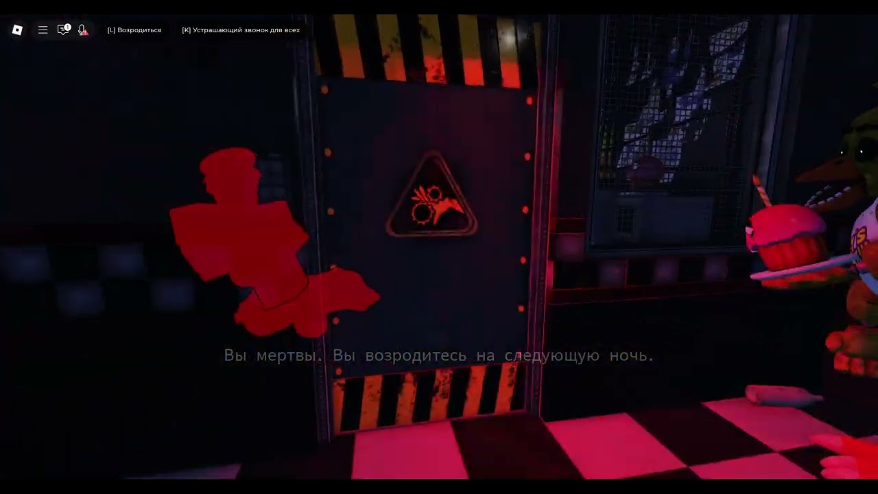 💀РОБЛОКС, но это Five Nights At Freddy (Фнаф 1 Заключительное Видео Первой Части)