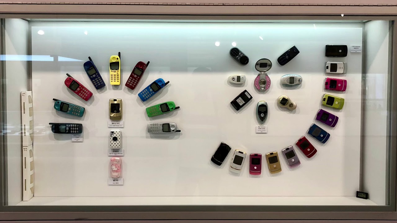 The Mobile Phone Museum