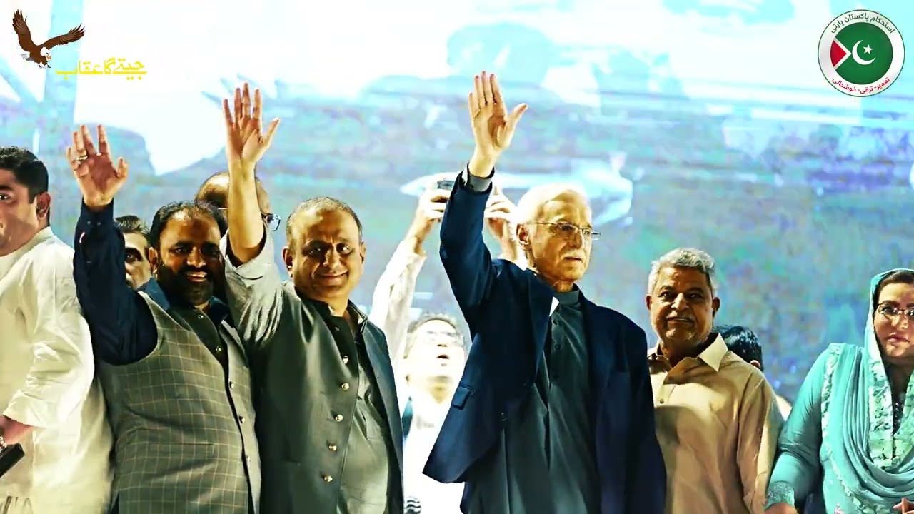 Ay Gi IPP | Official song | Jahangir Khan Tareen | Abdul Aleem Khan