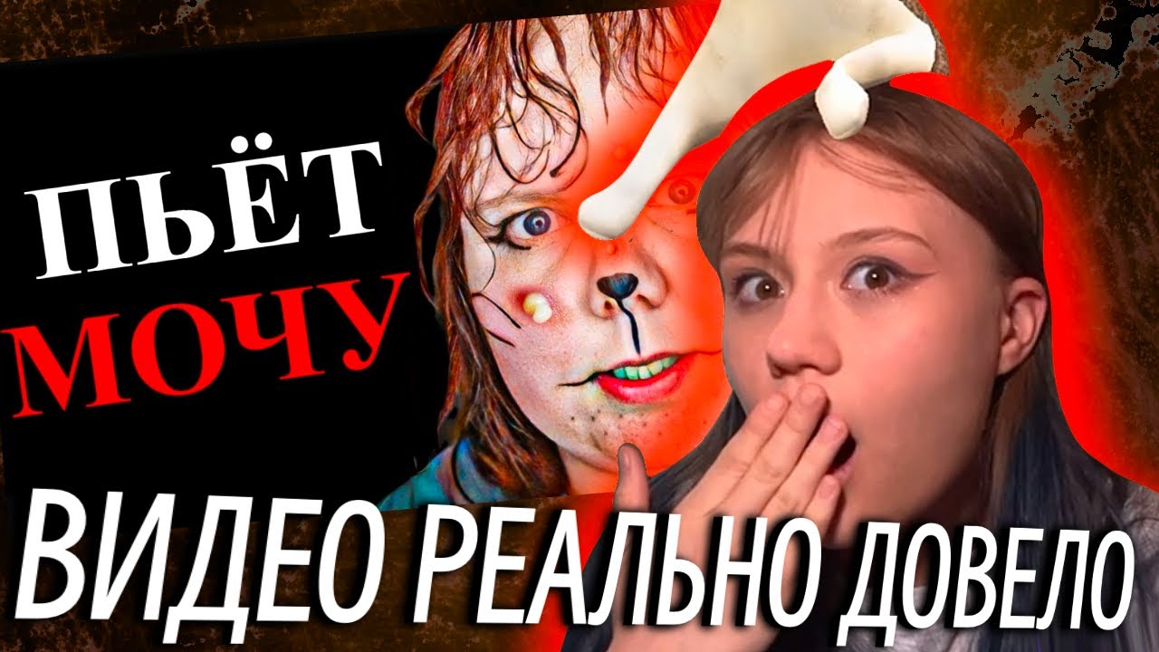 САМЫЕ МЕРЗКИЕ И ЖУТКИЕ ФРИКИ ТИК-ТОК | СОЦИАЛЬНОЕ ДНО ТИКТОКА | РЕАКЦИЯ LUPAKLOSHA