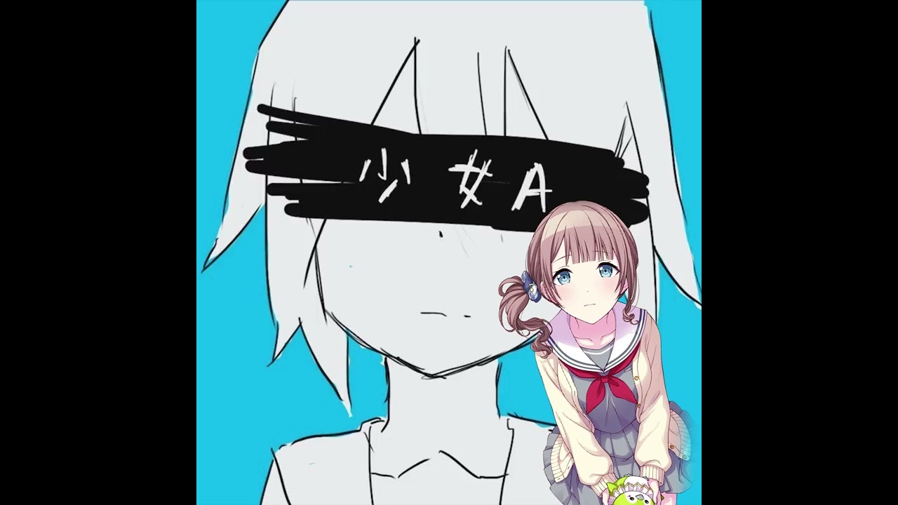 【Honami Mochizuki】少女A (Young Girl A) || Alt AI Cover