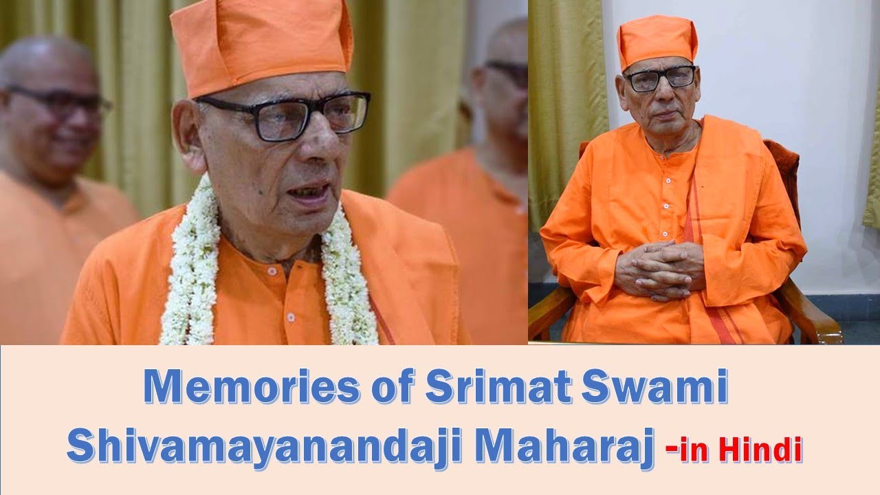 Memories of Srimat Swami Shivamayanandaji Maharaj - in Hindi