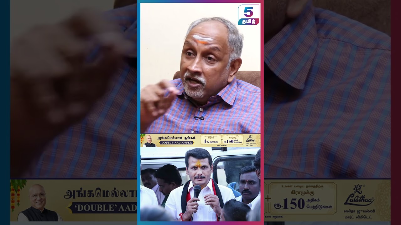 இந்த முறை நடக்காது