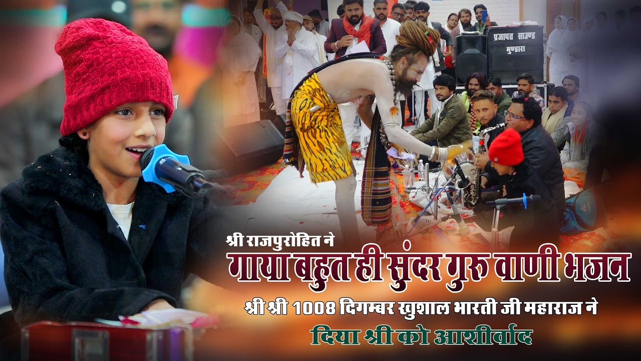 मन लागो मेरो यार फक़ीरी में | SHREE RAJPUROHIT | KOSELAO LIVE | MAJISA FILMS