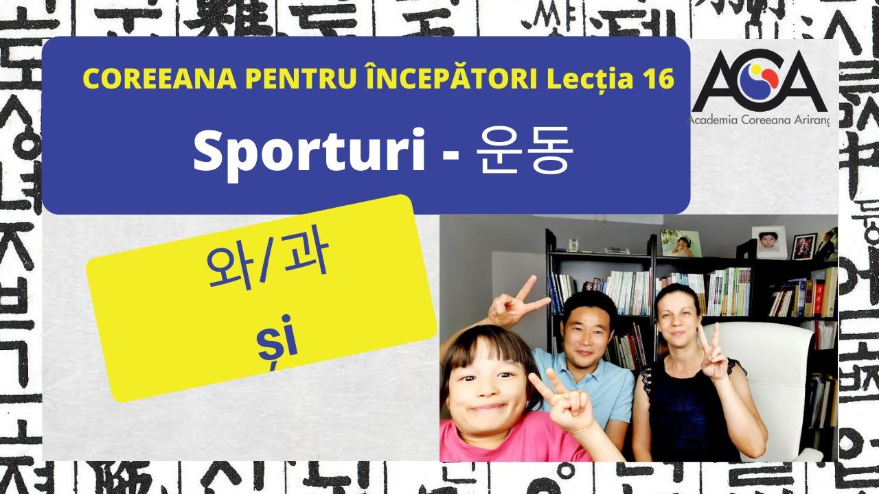 Lectia 16 - Sporturi; Conjunctia 