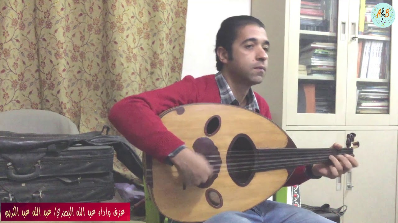 احبكم والله احبكم حاتم العراقي   عزف واداء عبد الله البصري