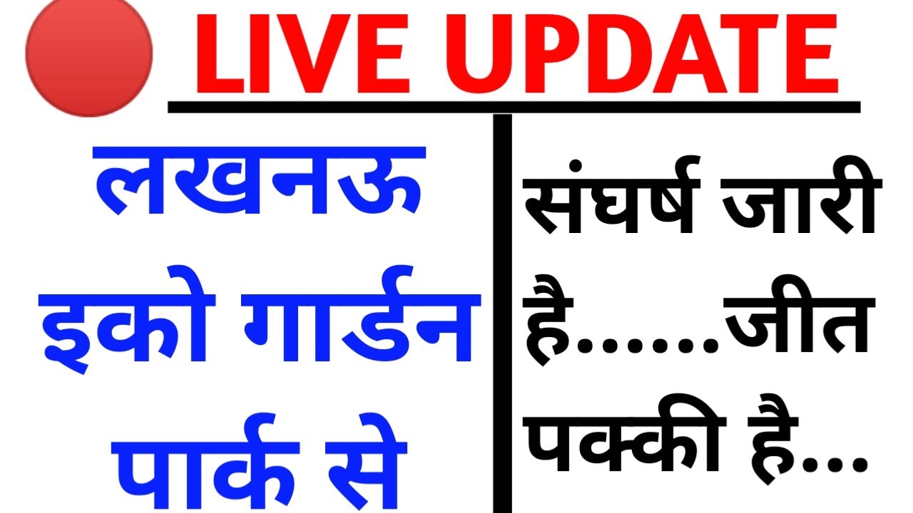 🔴LIVE UPDATE deled semester promote latest update||deled Semester back Promote  latest update