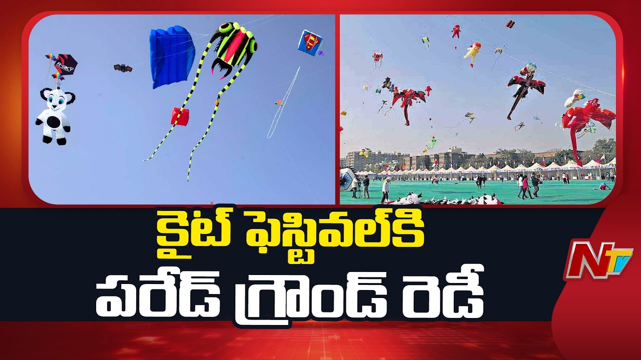 Sankranti Festival : Kite and Sweets Festival at Secunderabad Parade Ground | NTV Telugu