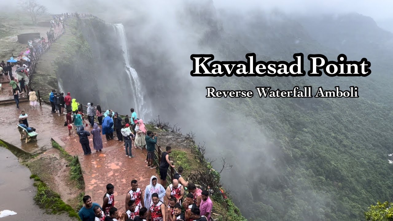 Kavalesad Point Amboli Sawantwadi | कावळेसाद  पॉइंट आंबोली सावंतवाडी Vlog