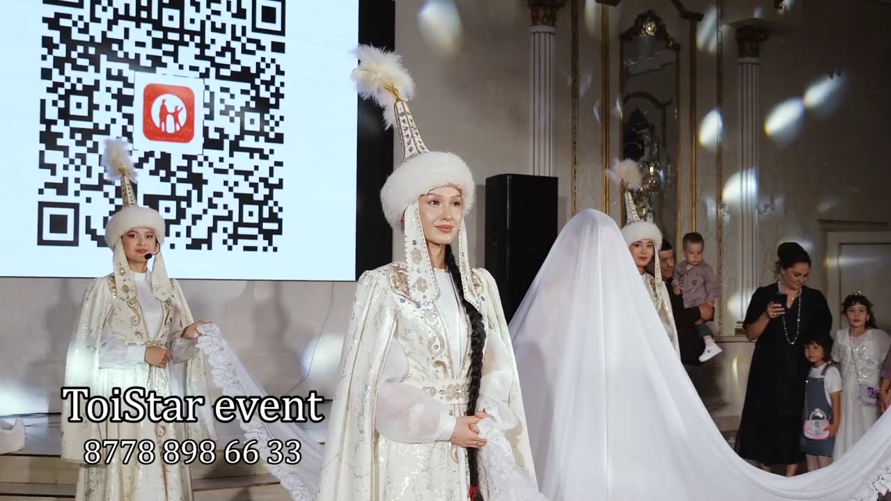 Үздік беташаршы Ақылтай. Астана той 8778 898 66 33