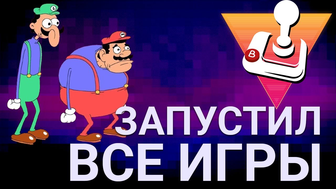 ВСЕ ВАШИ РЕТРО ИГРЫ В ОДНОМ МЕСТЕ  |  BATOCERA
