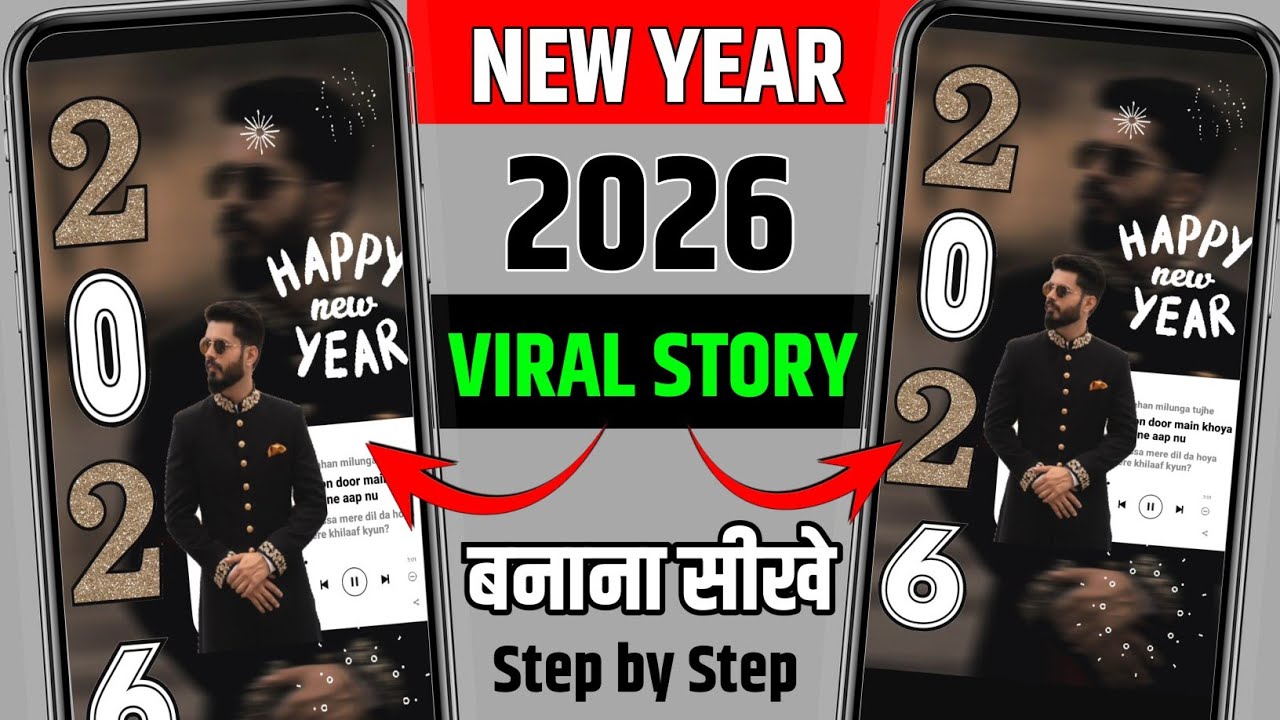 Instagram New Year Story 2026 l Happy New Story Editing 2026 l New year Editing