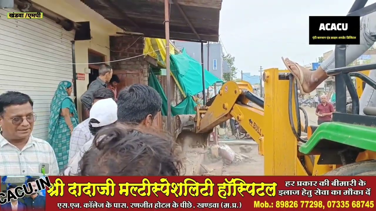 मुंदी नगर परिषद की टीम ने सख़्ती से हटाया केनूद रोड पर किया गया अतिक्रमण